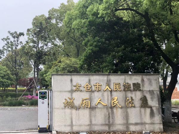 深圳經(jīng)濟類案件律師為您講解民間借貸的訴訟時效是否為兩年