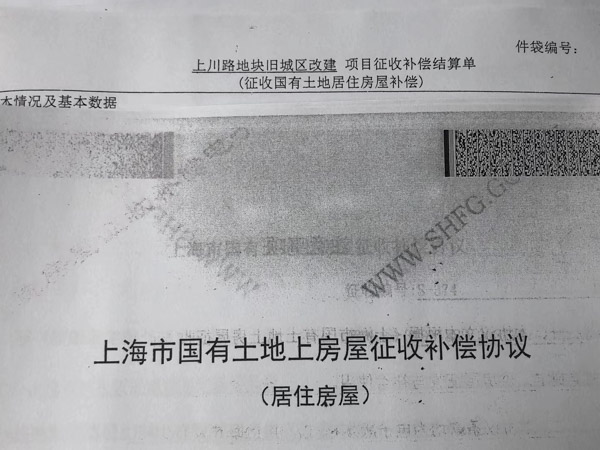 寶安區(qū)律師為您講解同居期間購買的房屋應該給誰