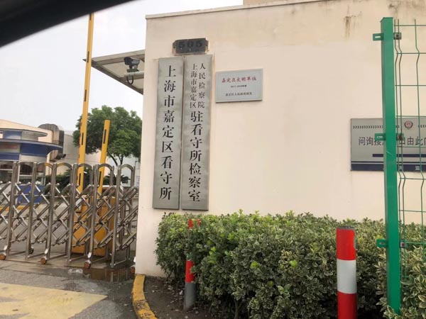 提供入侵計算機信息系統程序的工具如何處理？深圳法律咨詢網來回答