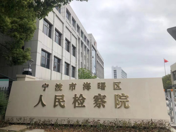 拆遷賠償安置的法律依據你知道嗎？快來看看深圳市動遷律師的講解！