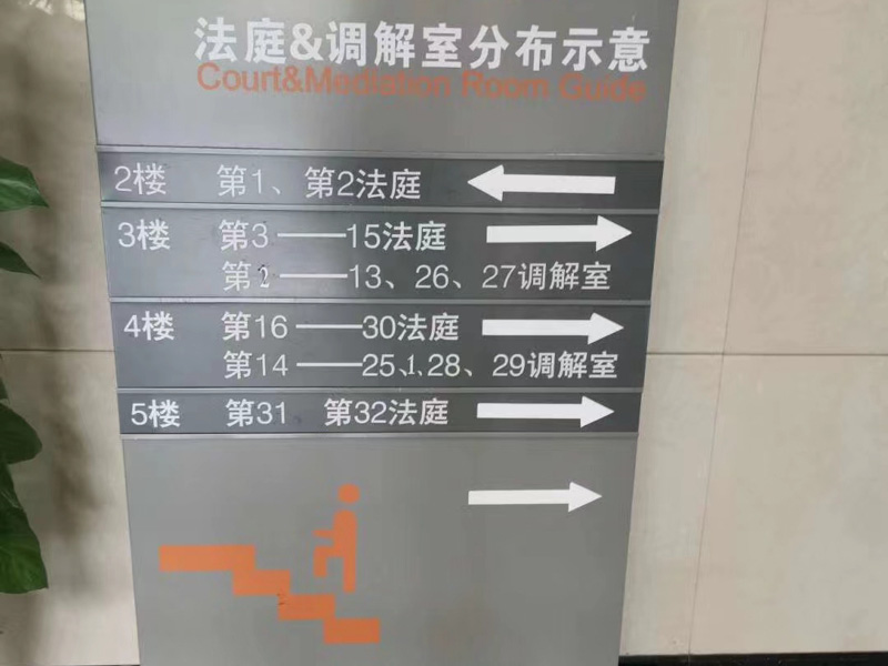 法律課堂:深圳房屋拆遷律師來講講拆遷協議中的補償款有哪些規定