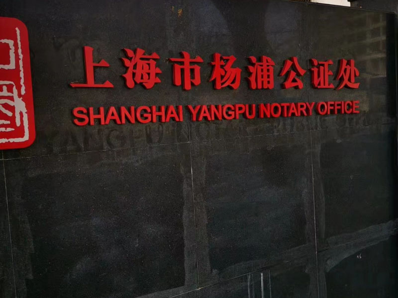 深圳知名辯護(hù)律師為您解答因交通事故糾紛車(chē)輛被扣押怎么取回