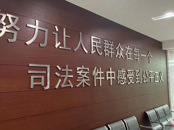 深圳律師事務所來講講行政復議機關是否受理對1982年林權證的復議申請