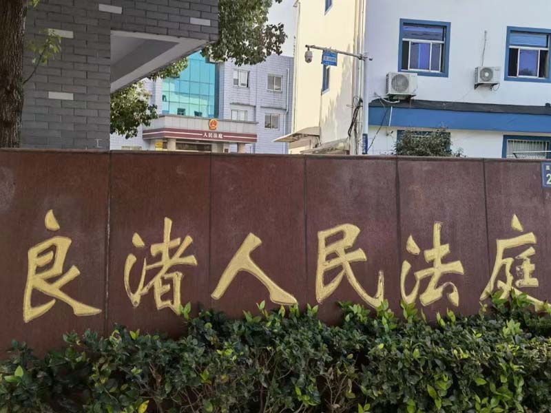 遺囑繼承如何保障遺產(chǎn)合法有序的分配？深圳繼承律師告訴您