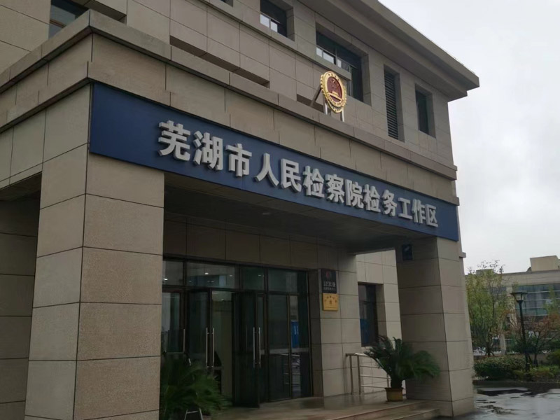 深圳專業(yè)債務律師來講講非公司法人代表簽字公司未蓋章是否承擔擔保責任
