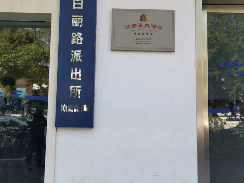 出租房屋未辦理房屋所有權登記怎么辦？深圳房產(chǎn)方面律師告訴您