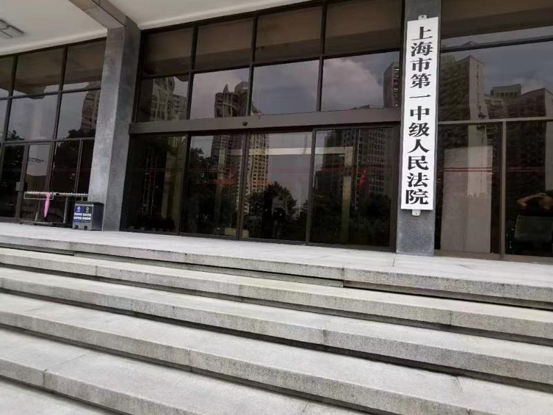 什么是宣告死亡？下面就由深圳人身損害律師為您講解宣告死亡的定義！