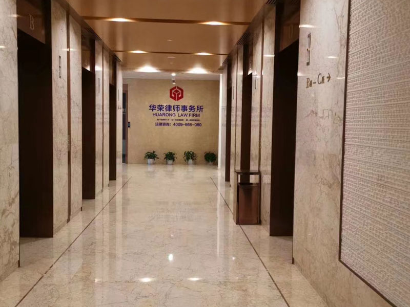 物聯網環境下移動設備的商標使用如何認定？深圳事務所律師為您解答