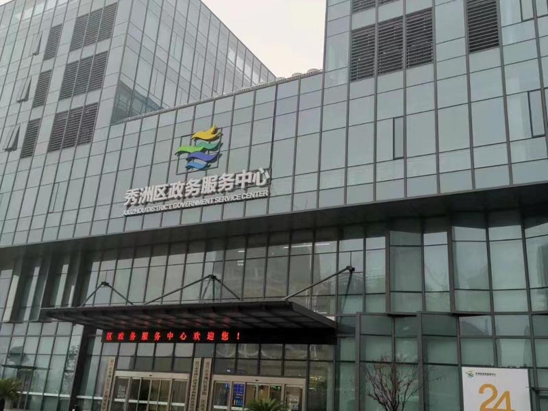 深圳出名的律師事務所帶您了解確定醫療損害賠償賠償范圍有哪些