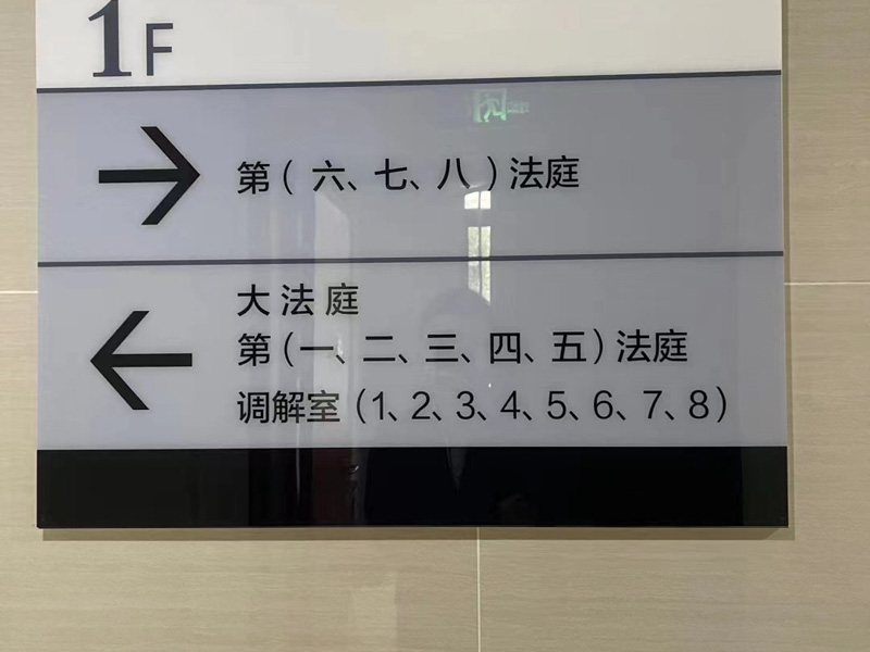 深圳刑辯律師為您講解非法吸收社會(huì)公眾存款罪辯護(hù)注意事項(xiàng)