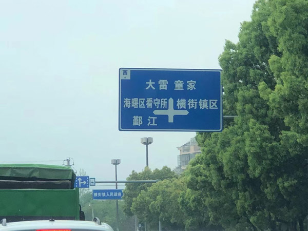 自我交易的主體能否擴張至投資的其他公司？深圳股權律師網來回答