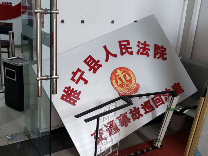 深圳拆遷律師來從法律角度分析房屋動遷補償標準是否合理
