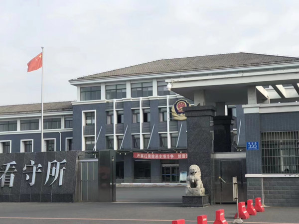 無罪推定原則在司法實踐中有哪些體現？寶安區律師為您解答