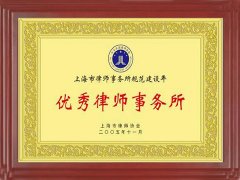 <b>深圳律師解讀：公安網(wǎng)安三起打謠典型案例的法律與社會(huì)責(zé)任</b>